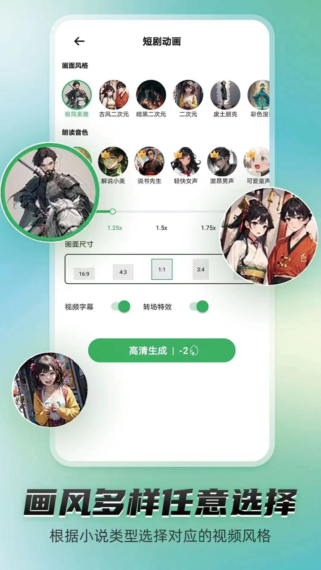 皮皮动画APP