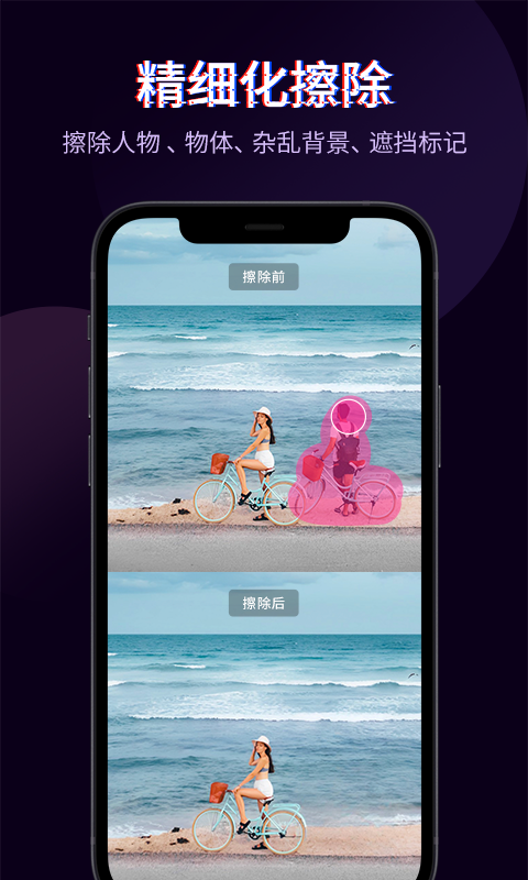 快剪辑APP
