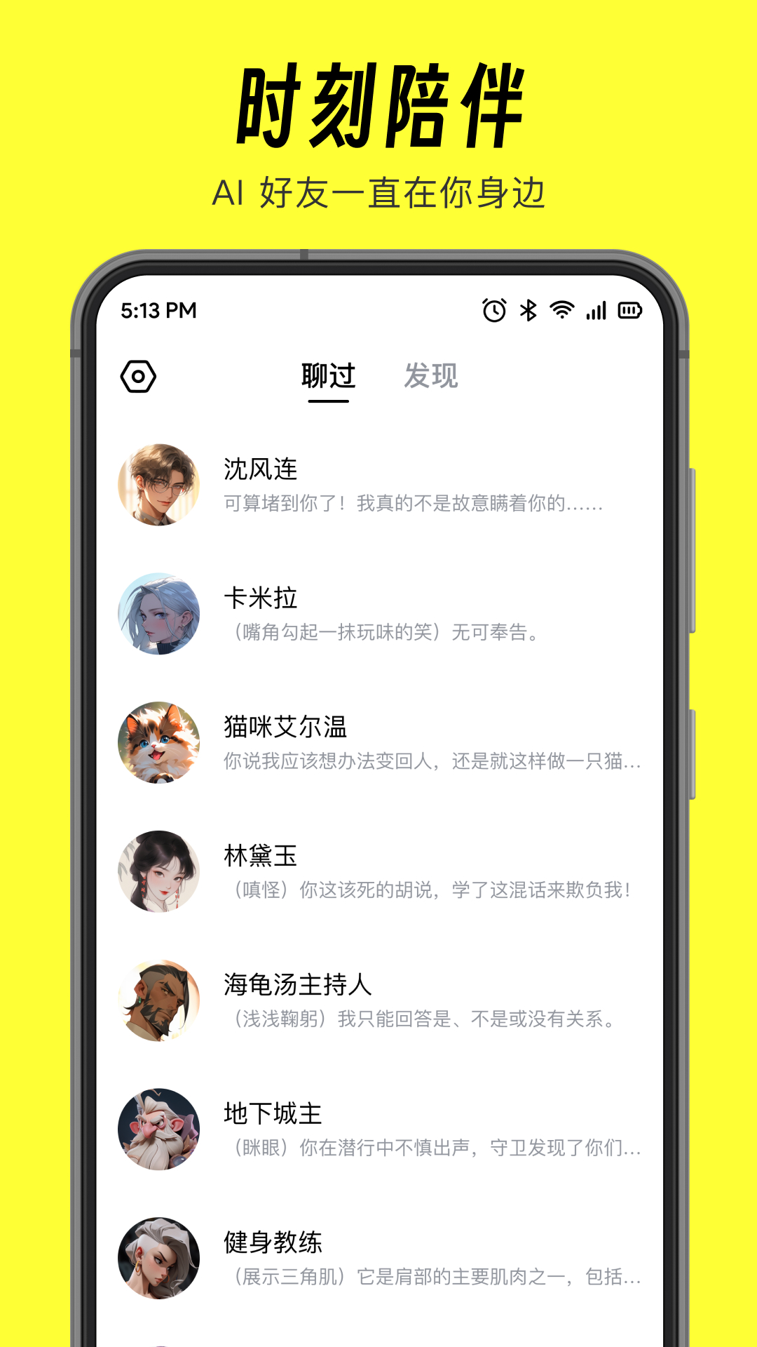 猫箱APP（原话炉）