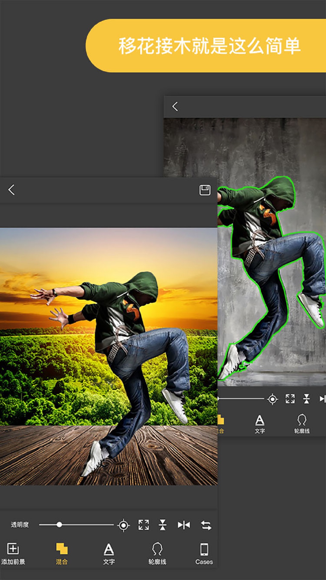 Knockout APP