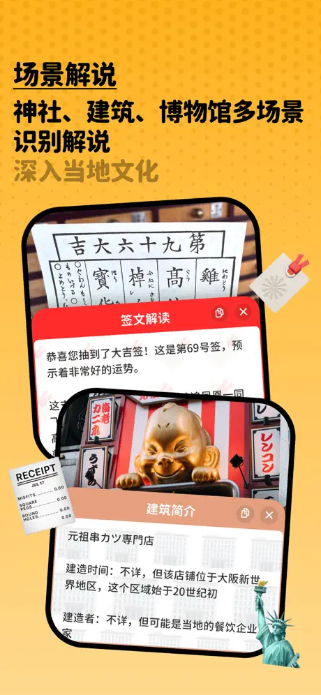 Kuli Kuli APP
