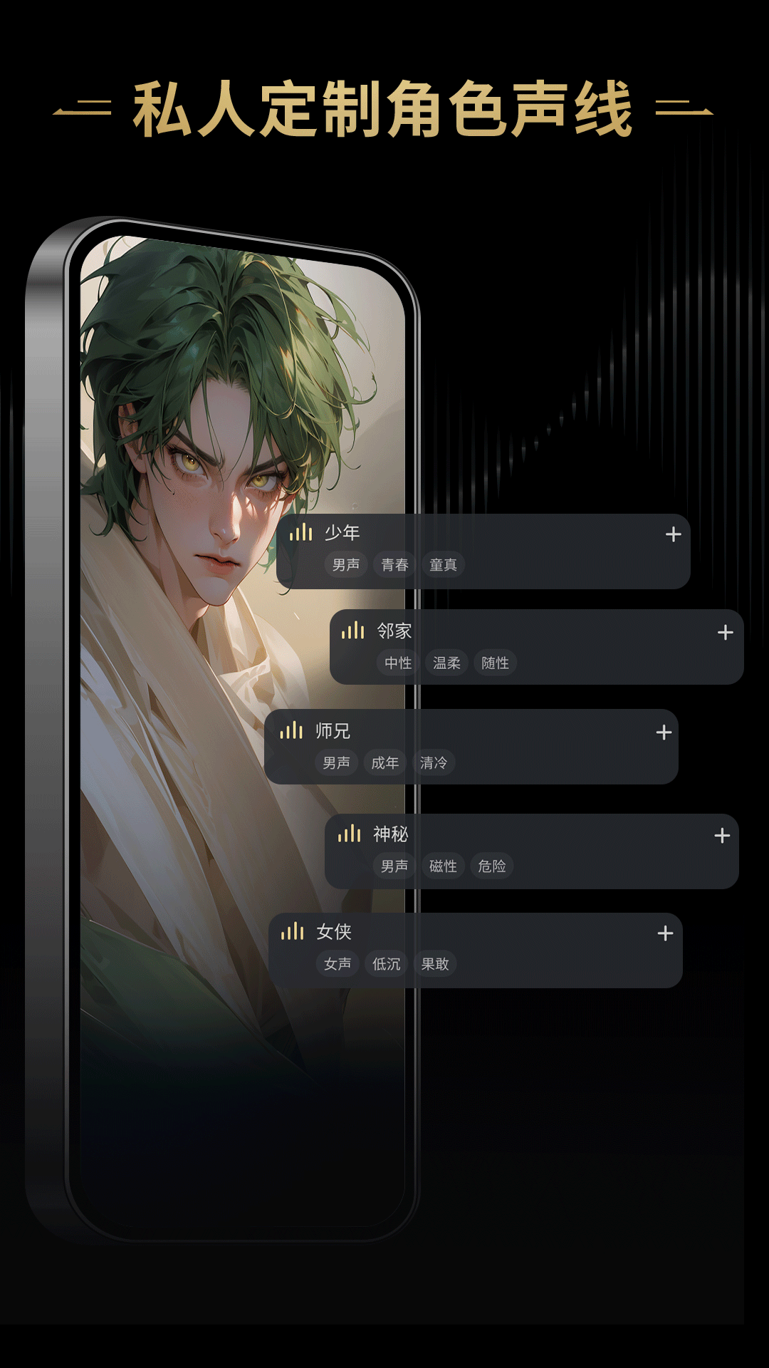 星野APP