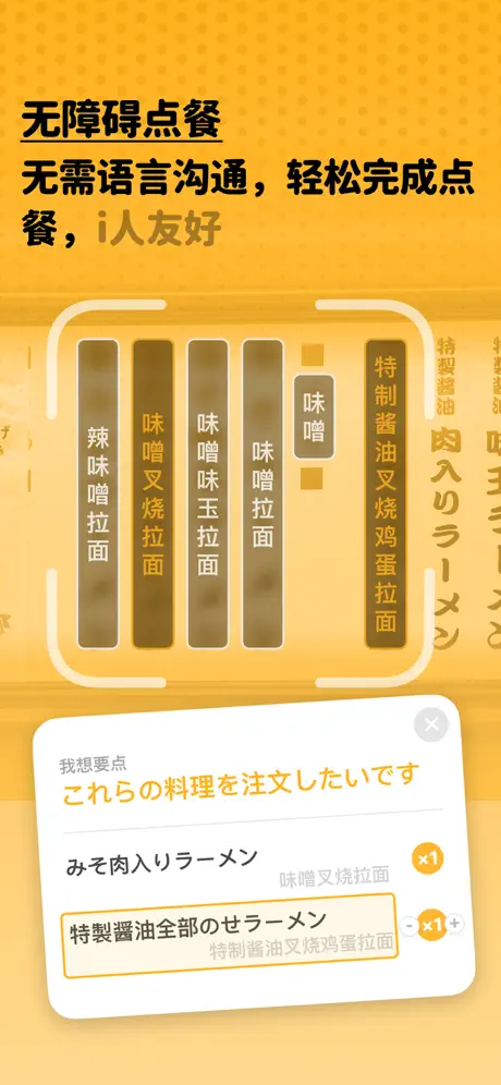 Kuli Kuli APP