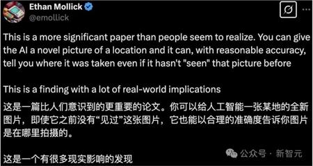 网上晒图要当心！AI六成可能知道你在哪儿