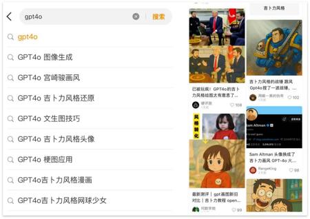 这些职业将被AI淘汰，GPT-4o刷屏后我们整理的10个创业新机会