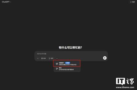 Midjourney操作界面