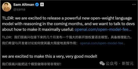 OpenAI要Open了，奥特曼开源首个推理模型，ChatGPT一小时暴增百万用户
