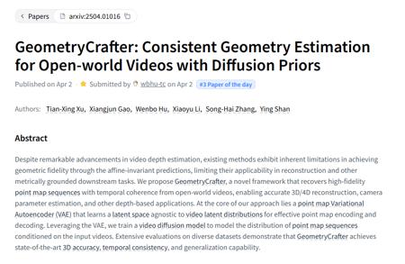 腾讯发布GeometryCrafter：用AI解锁开放世界视频的几何一致性之美