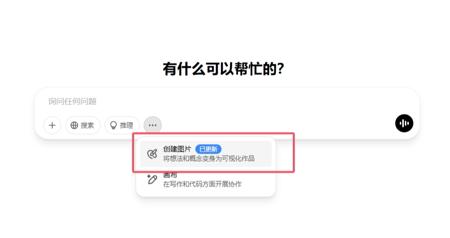 不用ChatGPT 也能完美生成吉卜力风格图片：5款图像生成平台推荐