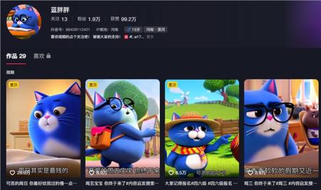 靠萌宠+社会梗3天涨粉10万+ AI月半猫变现思路拆解