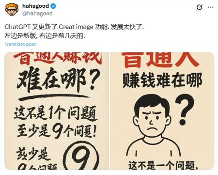 ChatGPT又更新了图片生成功能 这次连草书都会写了