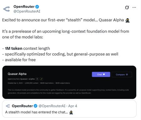 Quasar Alpha神秘亮相：首款“隐秘”长上下文模型开启免费体验