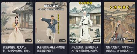 如何做AI古人健身操短视频？用即梦AI+viggle快速制作古人健身视频