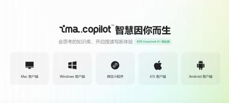 腾讯ima搭建个人AI知识库，搭配上了 DeepSeek，可能是最好用的 AI 知识库