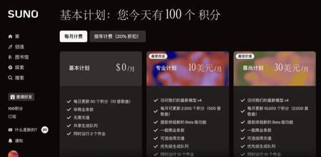 如何用AI生成音乐？超简单教程来了！