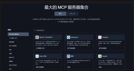 国内详细MCP教程网站有哪些？AIbase：一个宝藏MCP资源平台