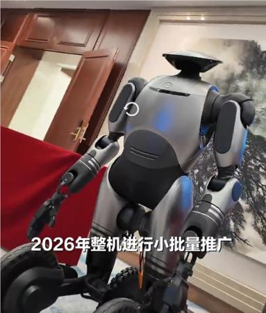 广汽人形机器人GoMate将在2026年实现量产 实现批量全球发售