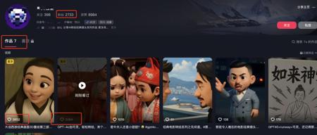 GPT-4o最新玩法，手把手教你复制经典港产电影做动画视频