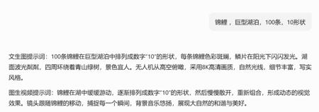 AI视频教程，用AI制作动物运动会爆款短视频