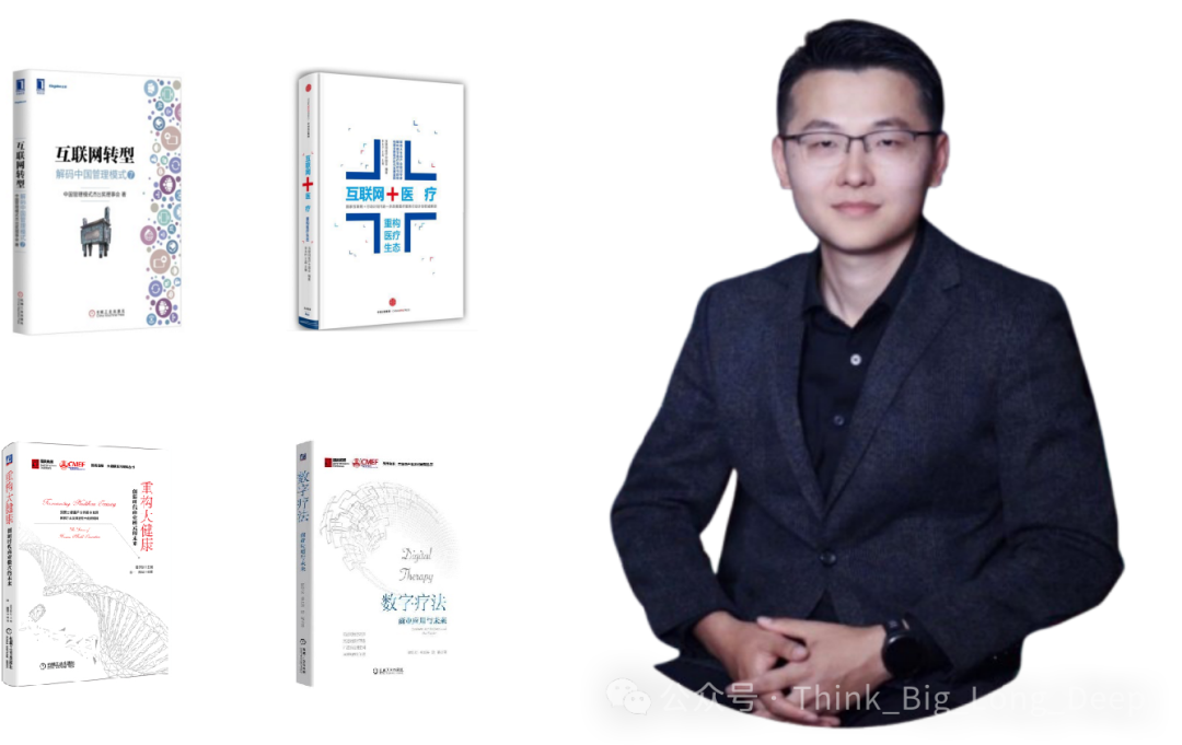 2025年关于医疗+AI的最新思考（3）看研究报告去创业？