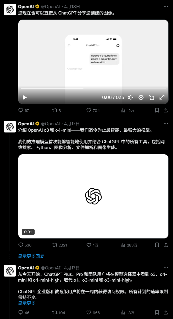我用AI监控了奥特曼，当他一发推特AI就会自动给我打电话。