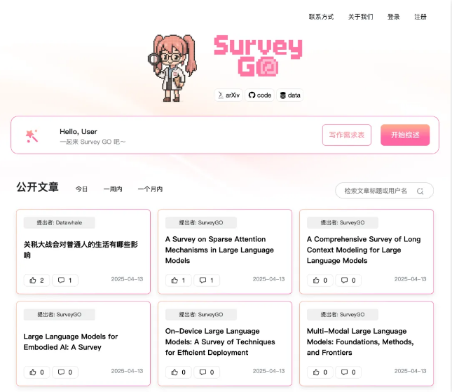 OpenBMB “卷姬” 入职！革新长文本生成，挑战传统综述模式
