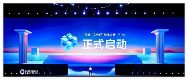 AI日报：百度大招！发布文心大模型X1Turbo和AI开放计划；OpenAI免费开放轻量版Deep Research；即梦视频3.0内测