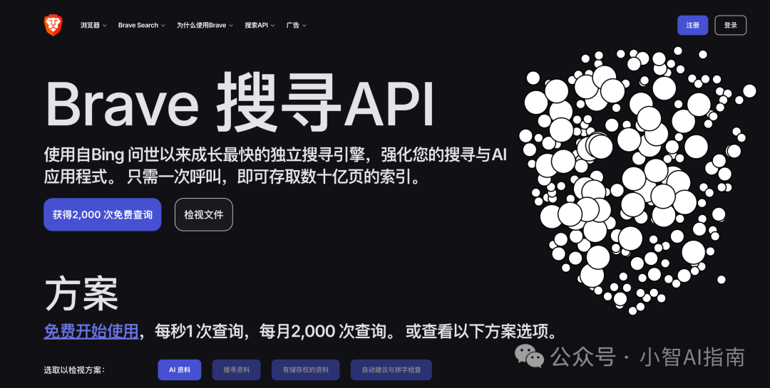 n8n + mcp王炸组合：3个步骤轻松实现网页AI搜索