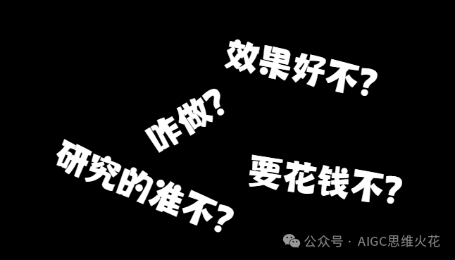 我把AI深度研究DIY成了私人培训基地